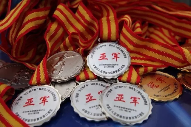 赵维伦：第一次穿上国家队战袍 那感觉太棒了